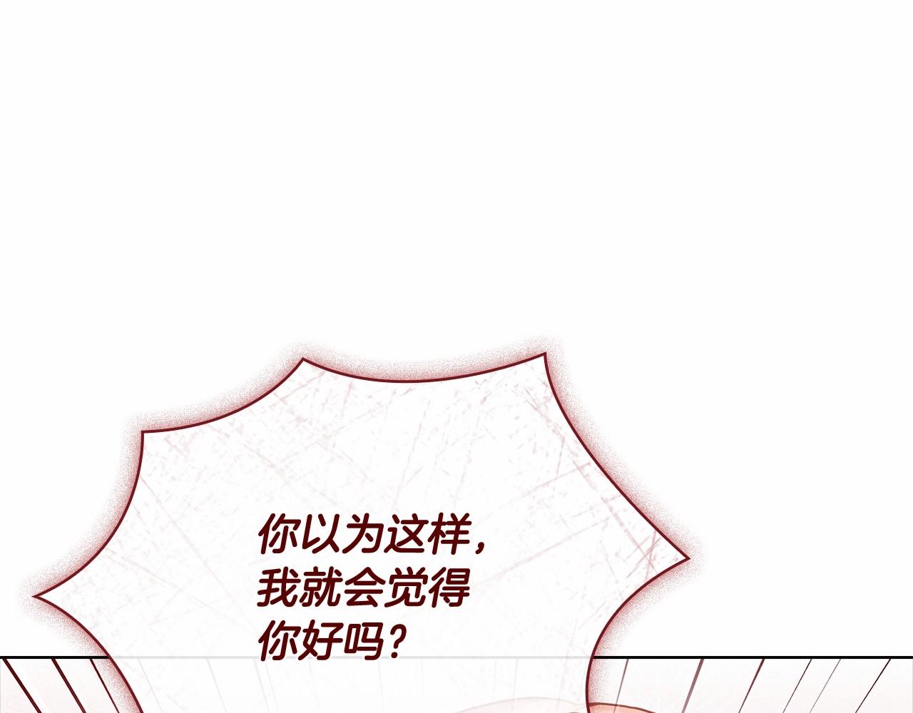 第89话 终于再见面0