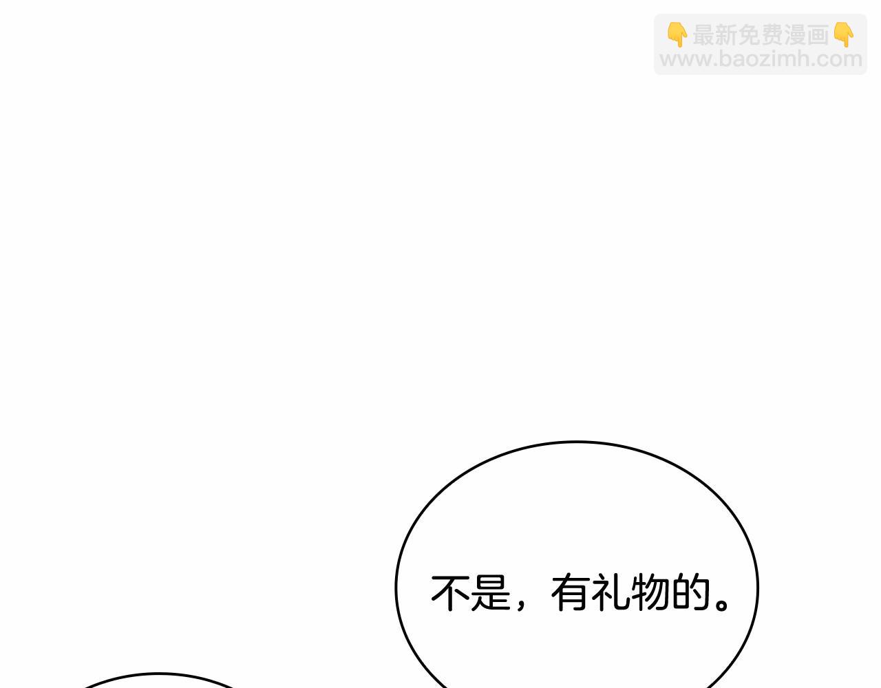 第89话 终于再见面100
