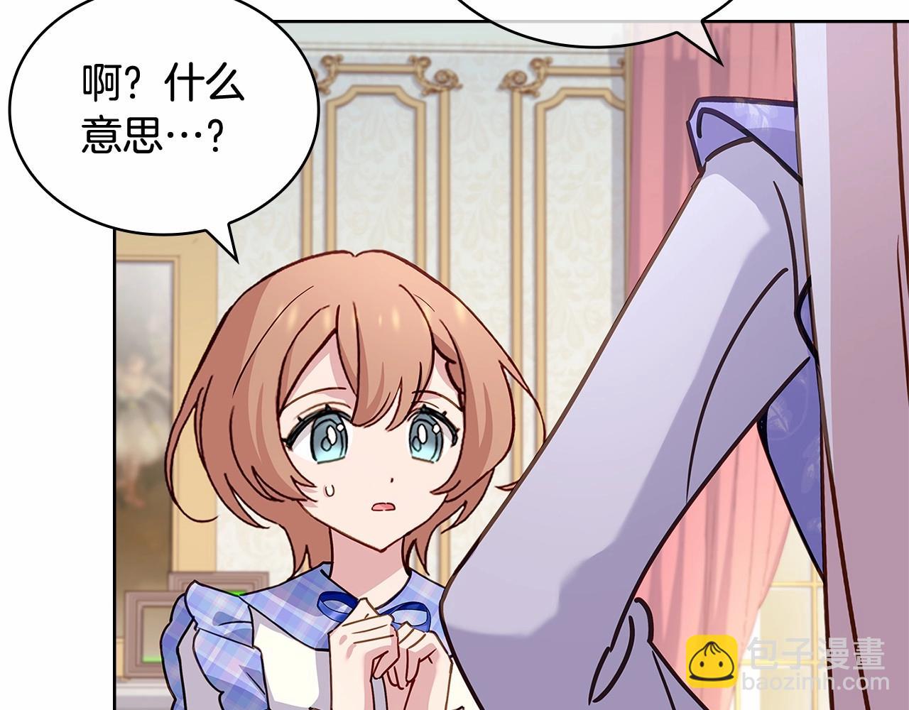 第89话 终于再见面101