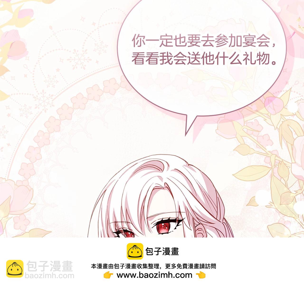 第89话 终于再见面103