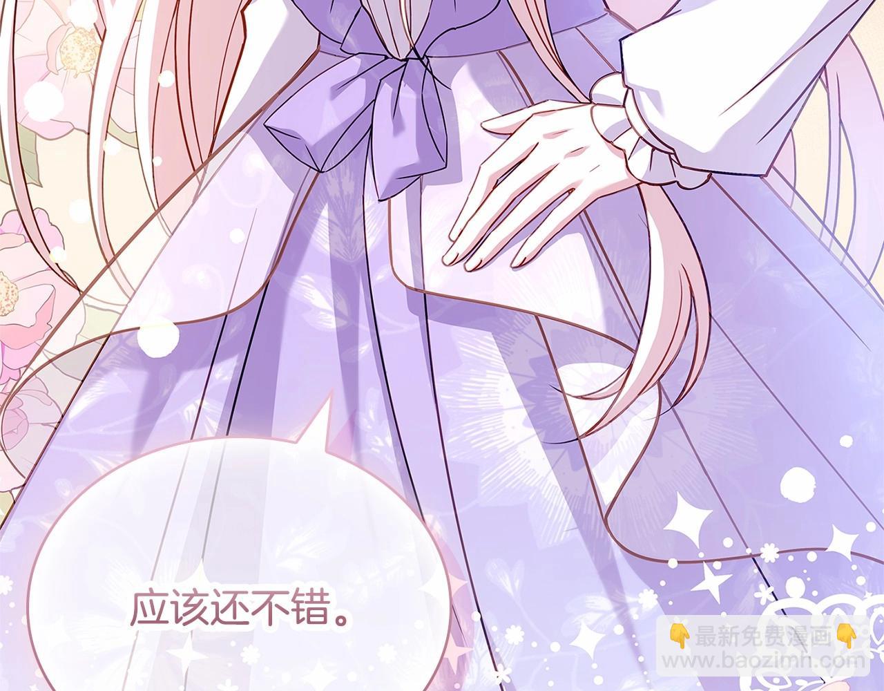 第89话 终于再见面109