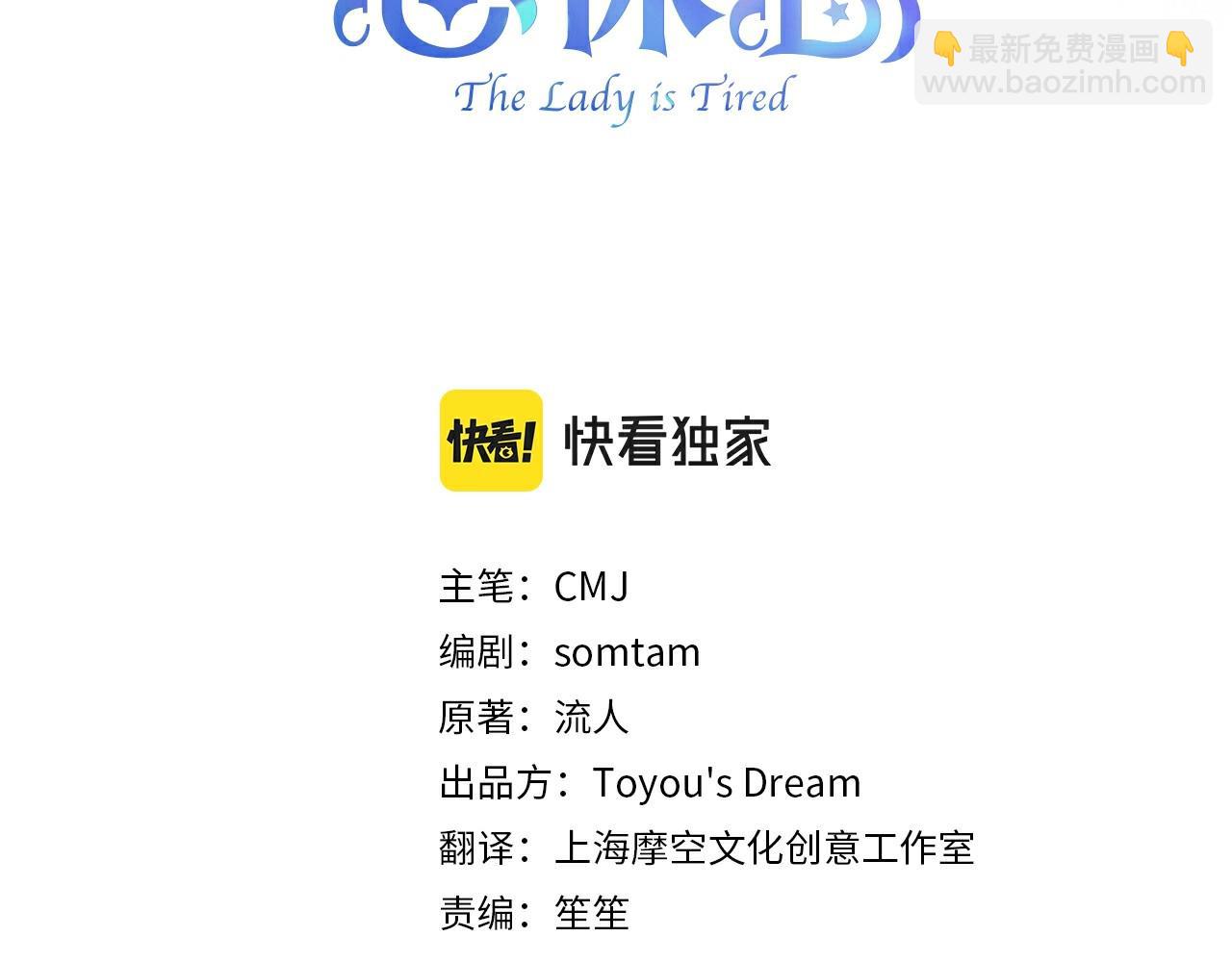 第89话 终于再见面114