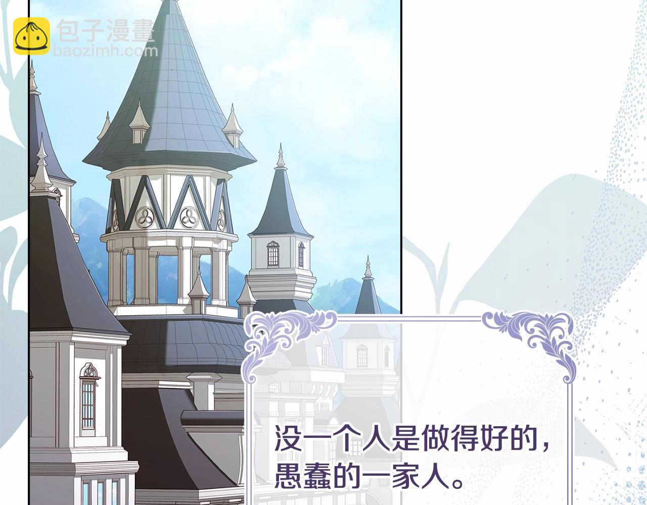 第89话 终于再见面117