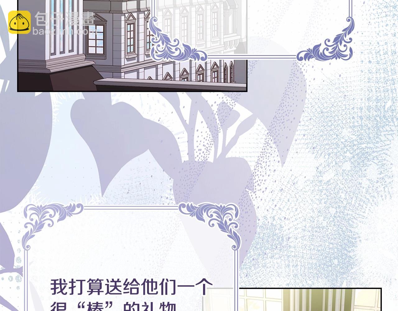 第89话 终于再见面118