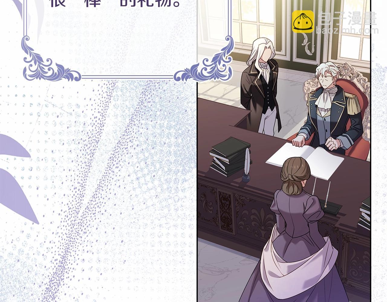 第89话 终于再见面119