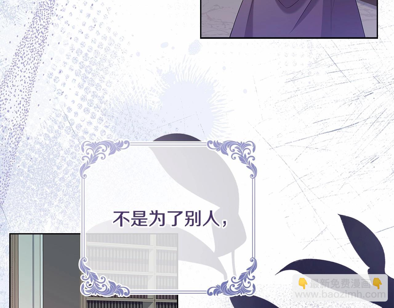 第89话 终于再见面120