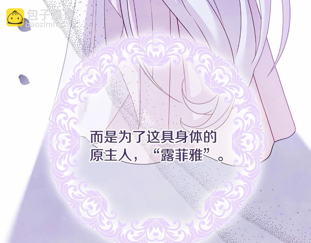 第89话 终于再见面124