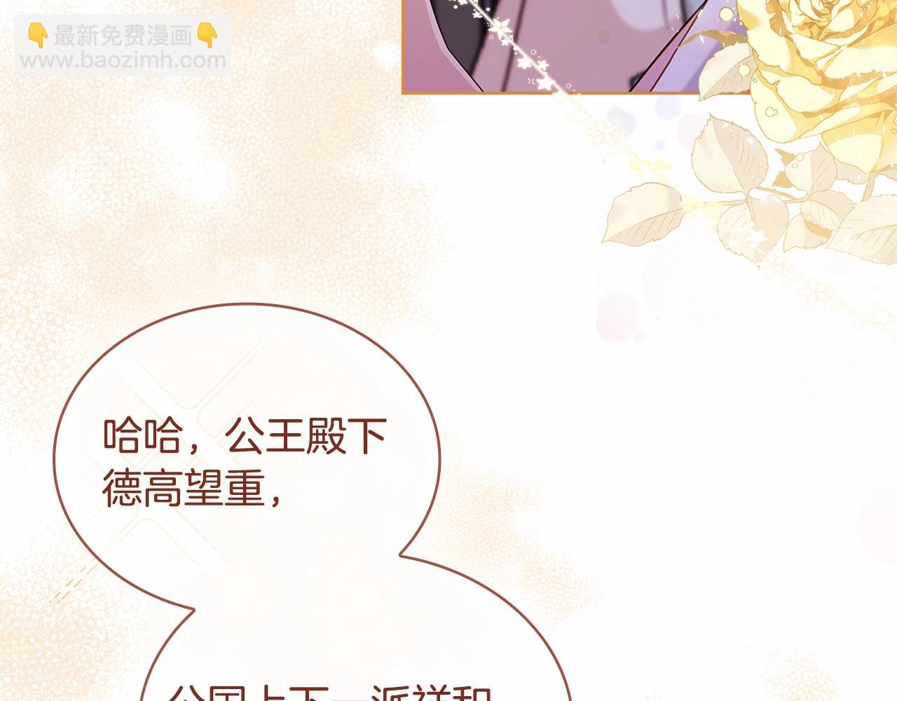 第89话 终于再见面132