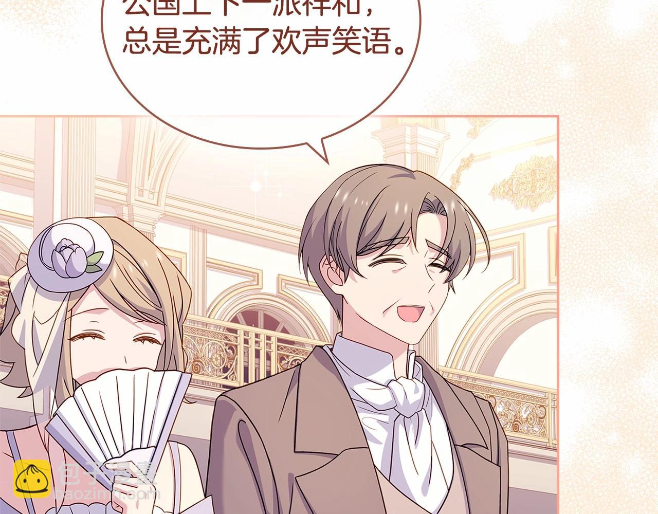 第89话 终于再见面133