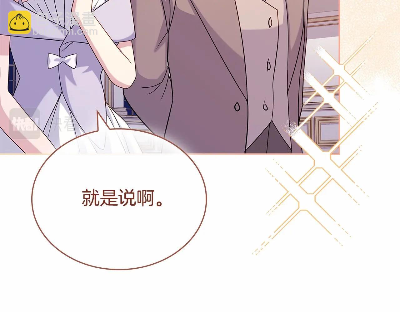 第89话 终于再见面134