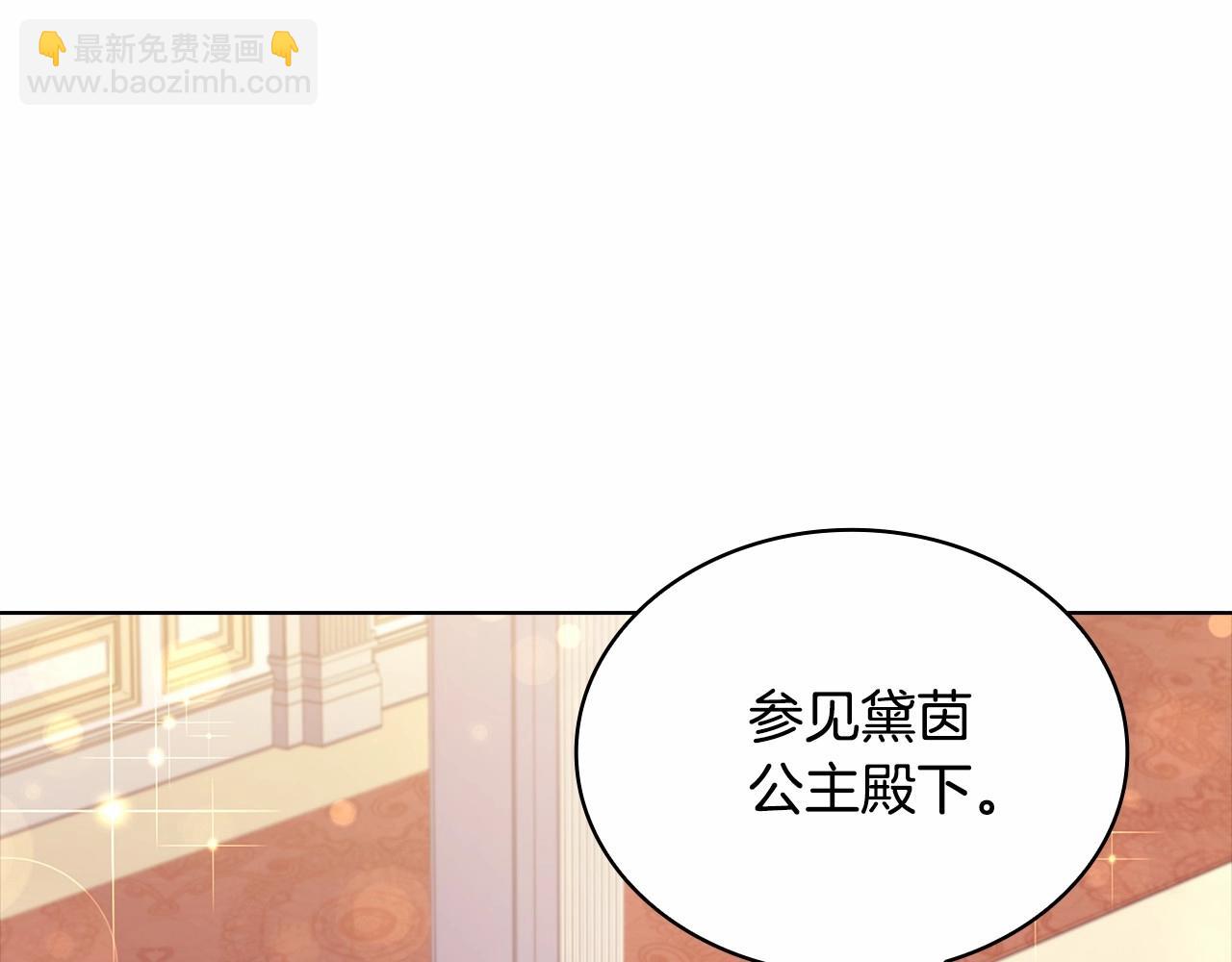 第89话 终于再见面135