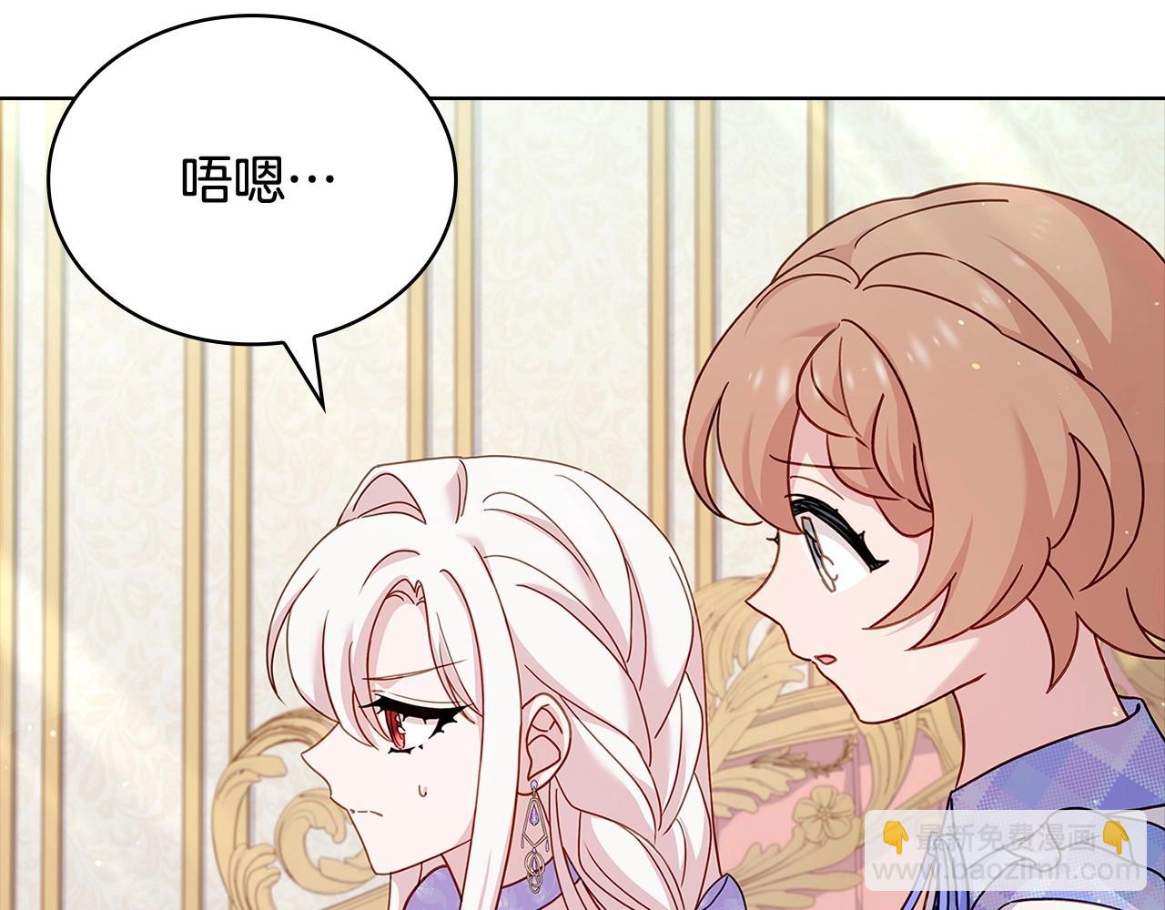 第89话 终于再见面14
