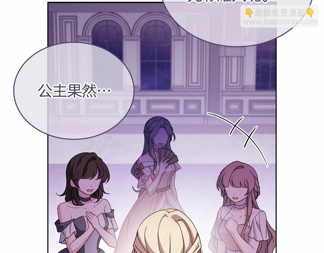 第89话 终于再见面141