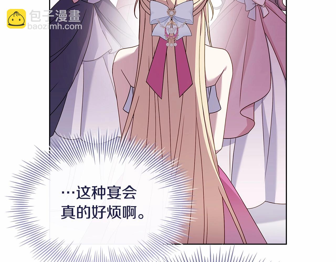 第89话 终于再见面142