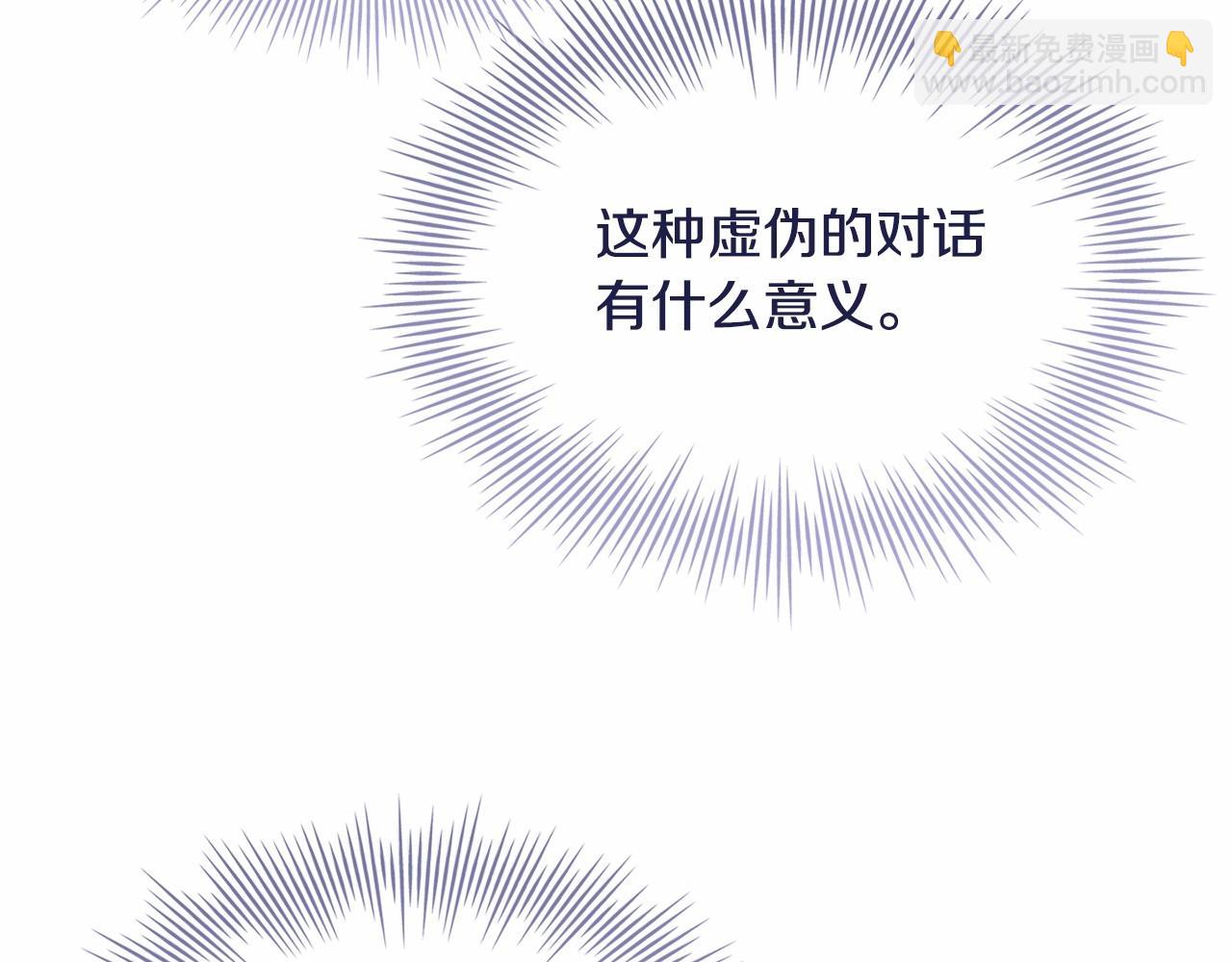 第89话 终于再见面143