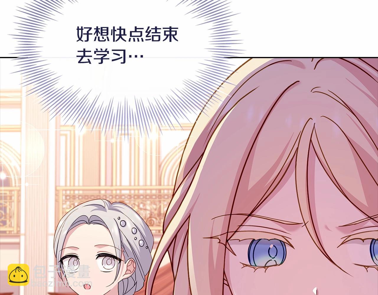 第89话 终于再见面144