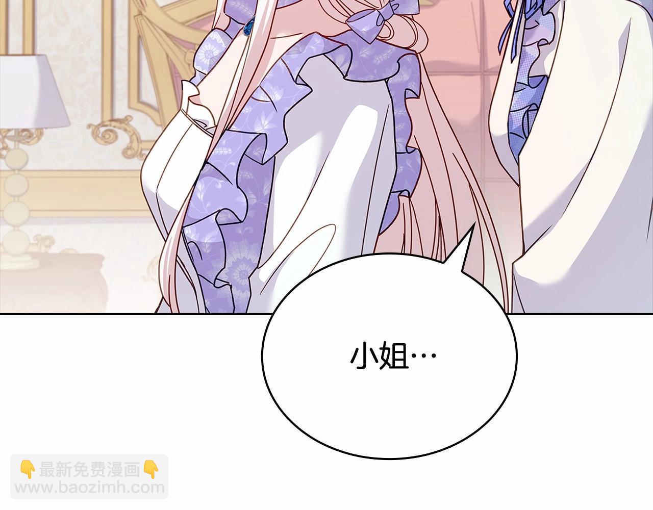 第89话 终于再见面15