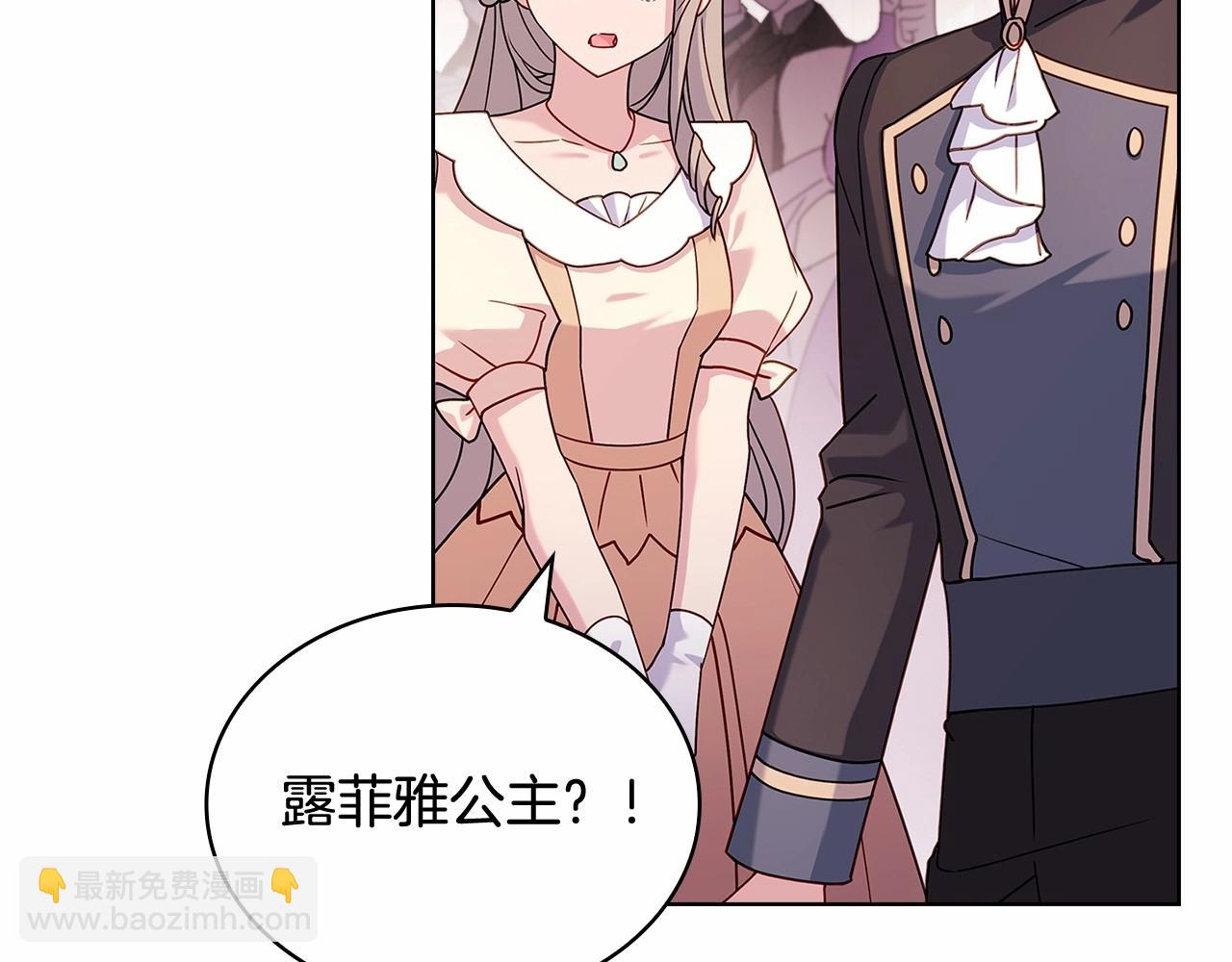 第89话 终于再见面150