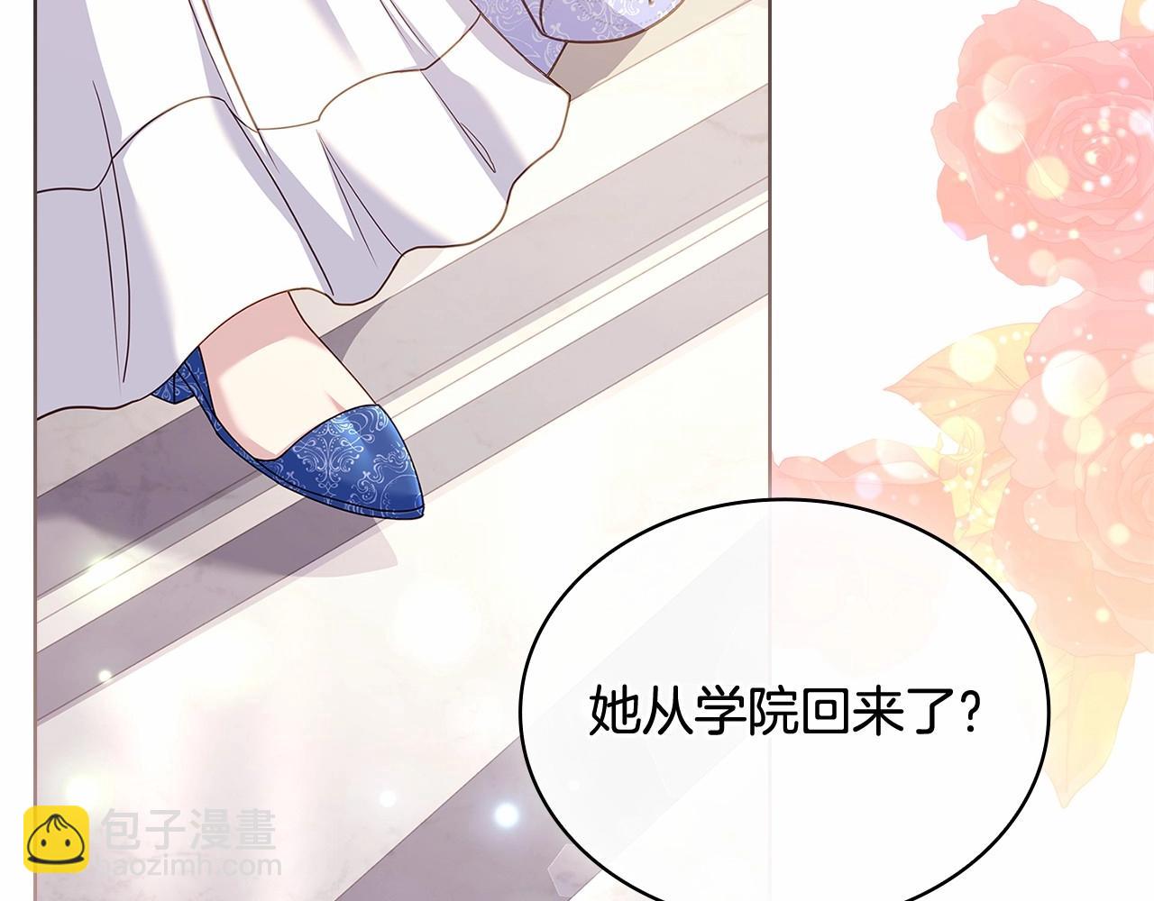 第89话 终于再见面152