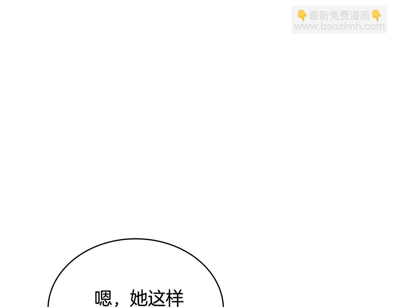 第89话 终于再见面16