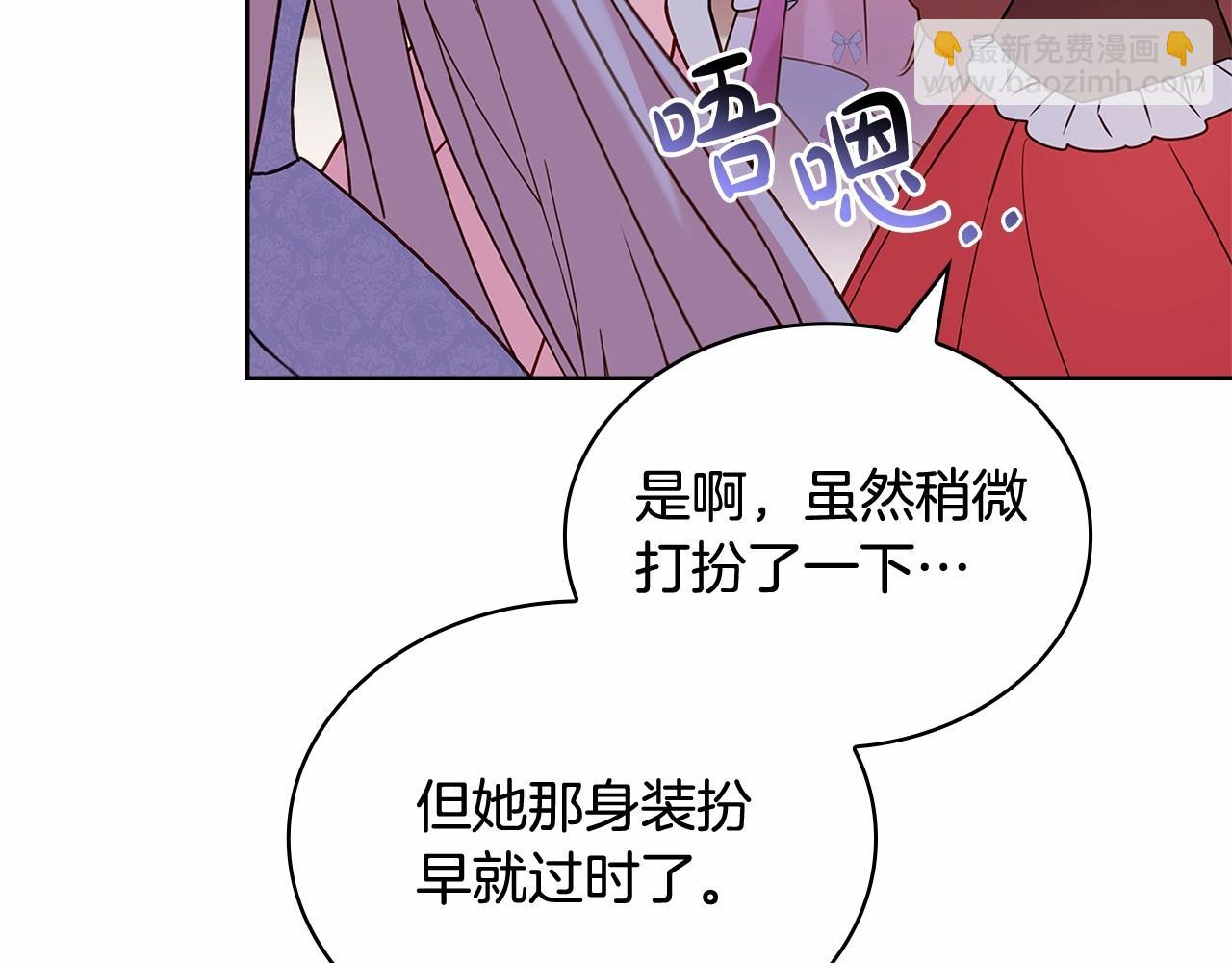 第89话 终于再见面171