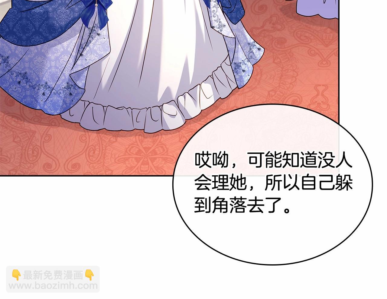 第89话 终于再见面174