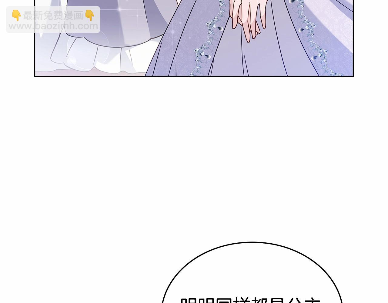 第89话 终于再见面177