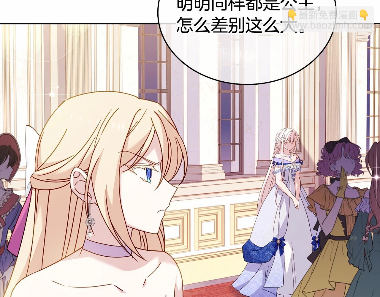 第89话 终于再见面178
