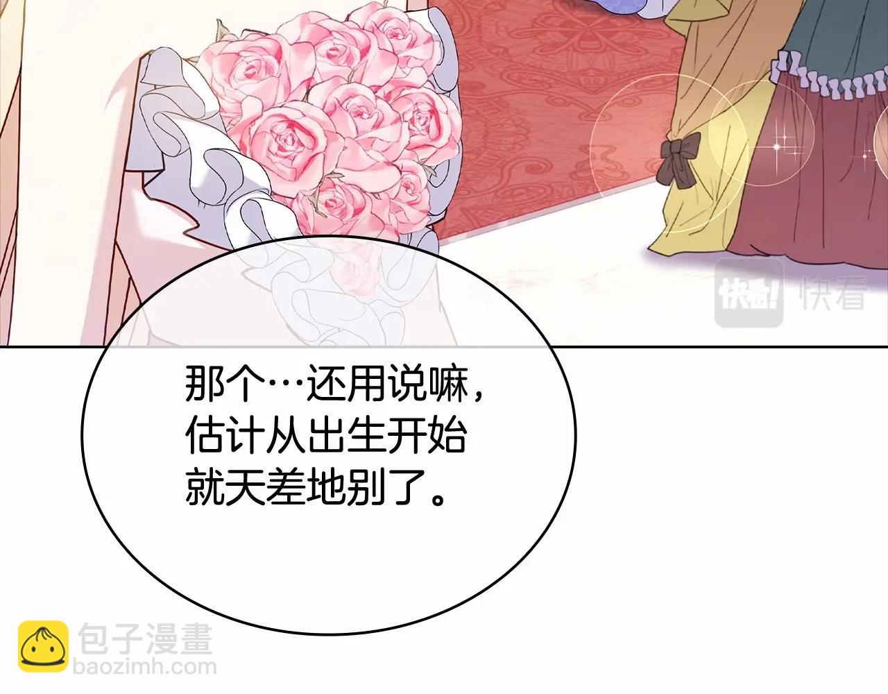 第89话 终于再见面179