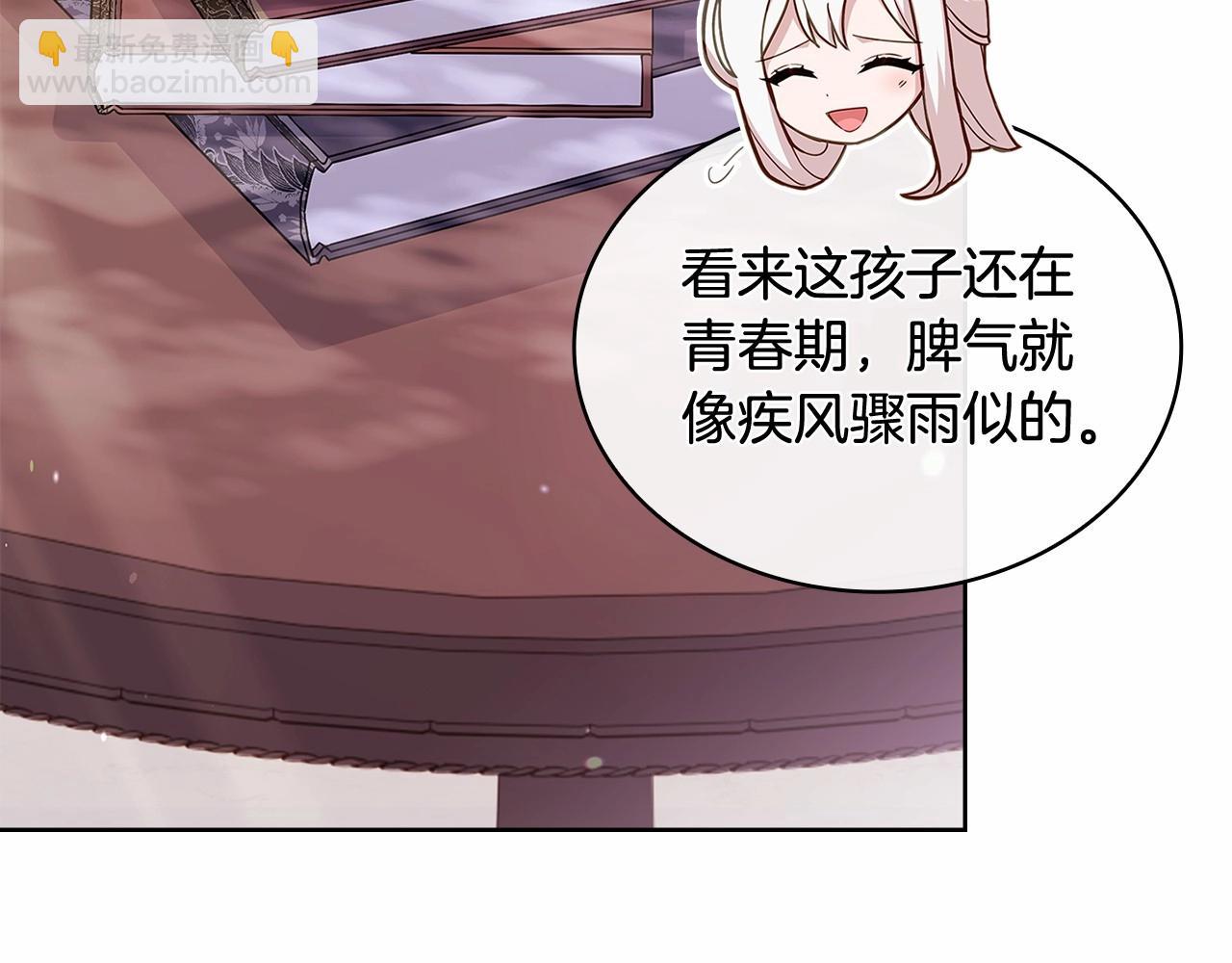 第89话 终于再见面18