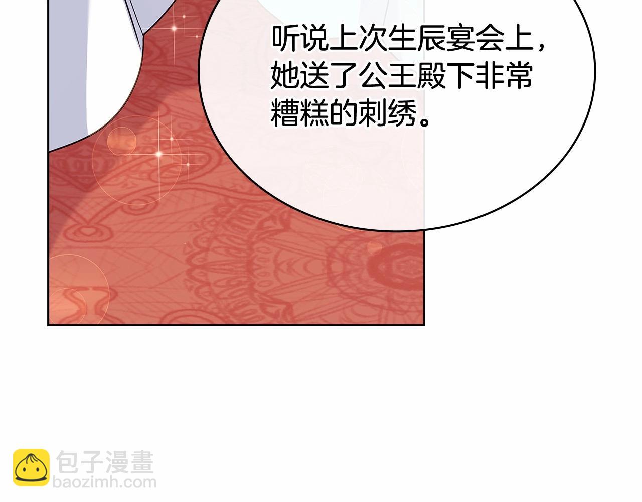 第89话 终于再见面181