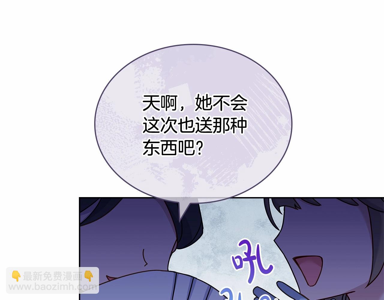第89话 终于再见面182