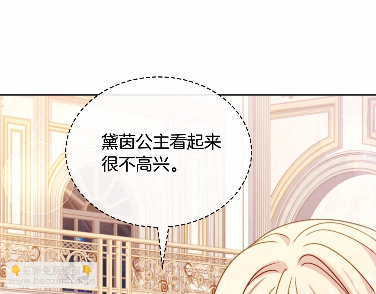 第89话 终于再见面185