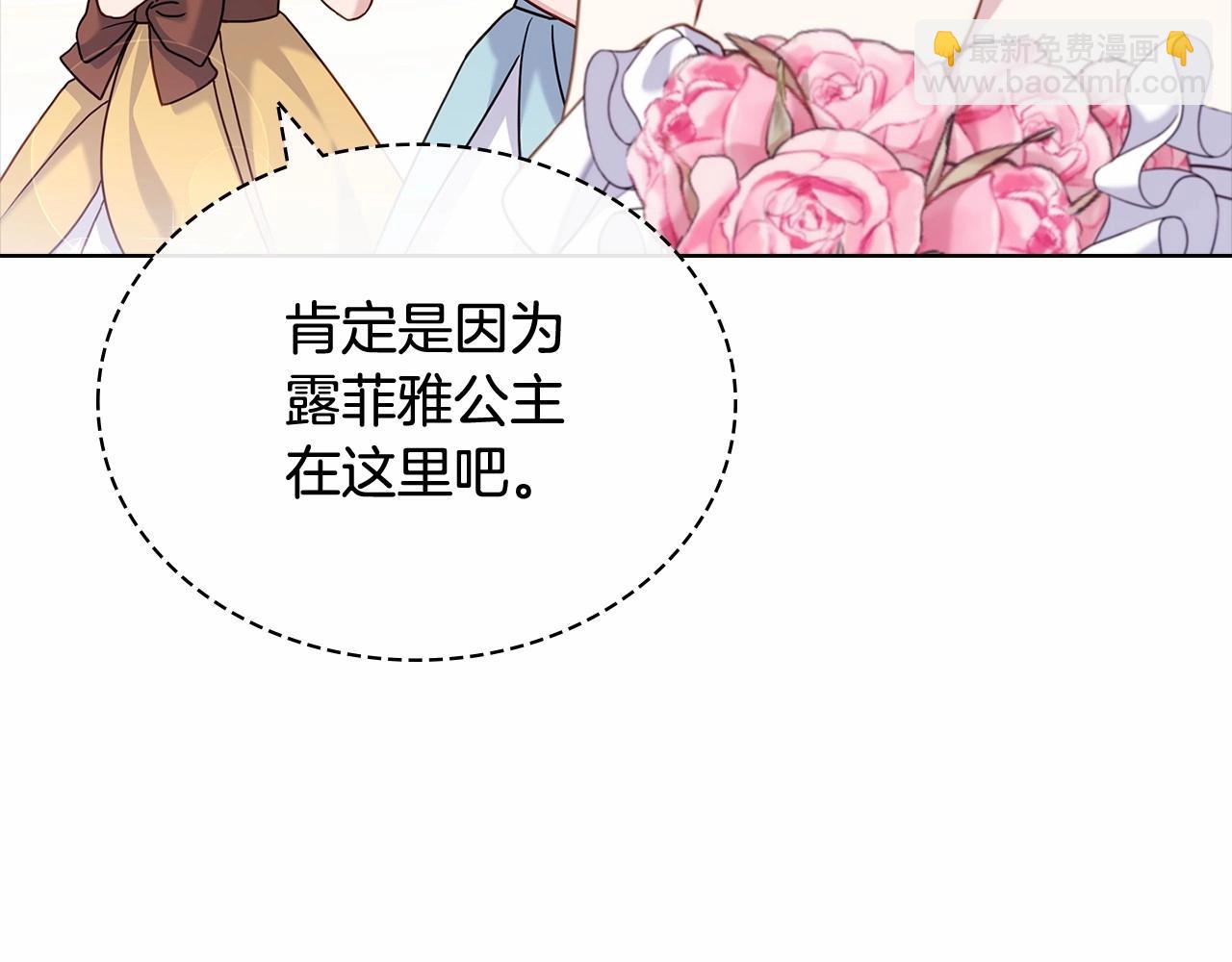 第89话 终于再见面187