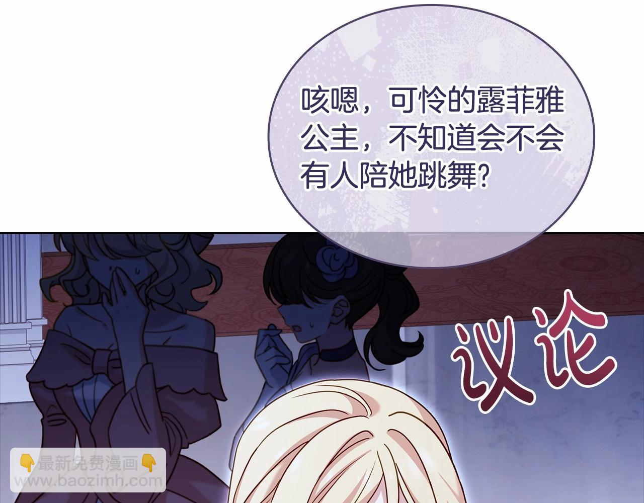 第89话 终于再见面188