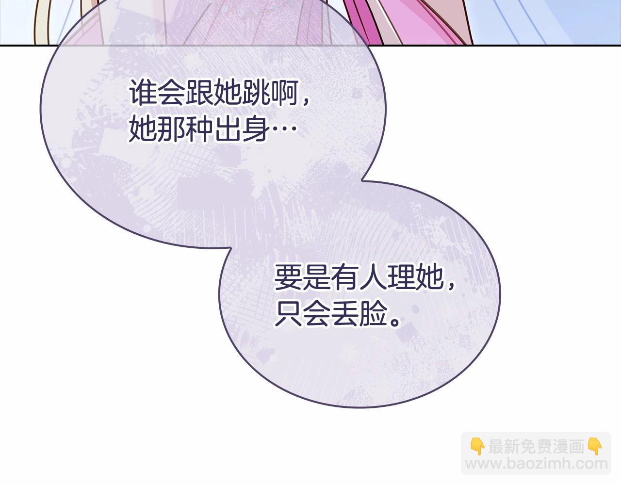 第89话 终于再见面190