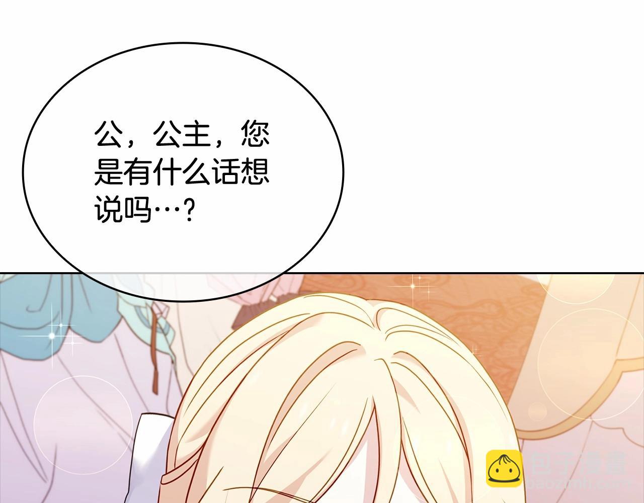 第89话 终于再见面194