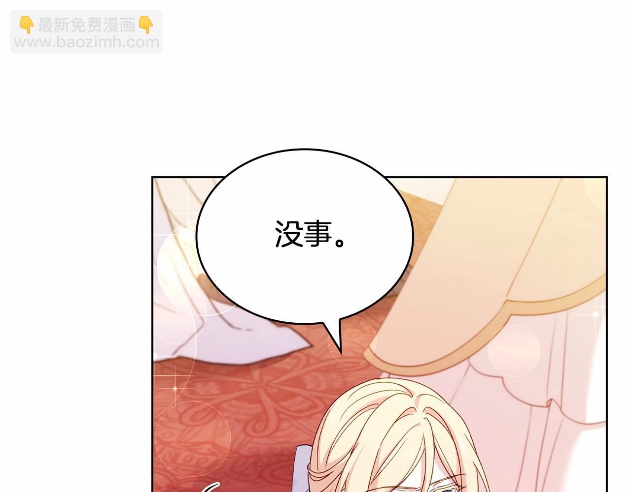 第89话 终于再见面197