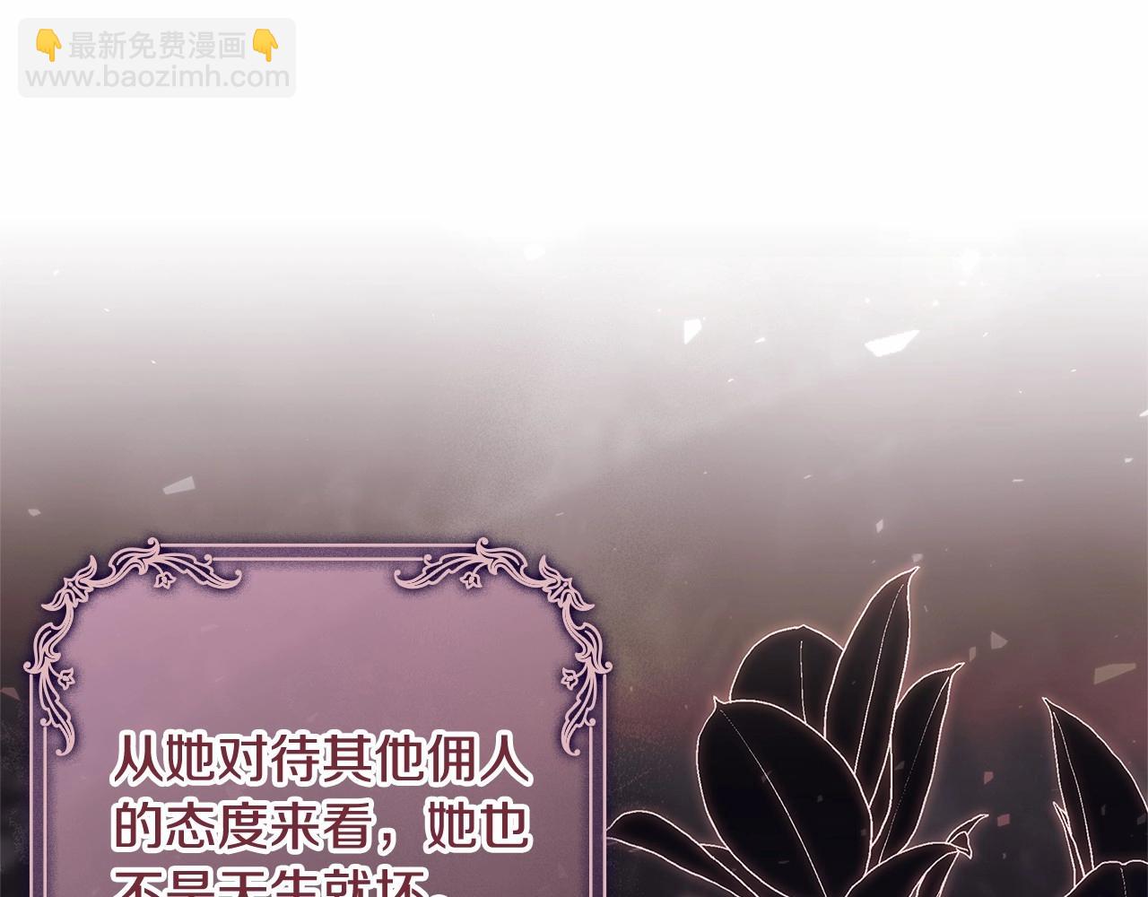 第89话 终于再见面20