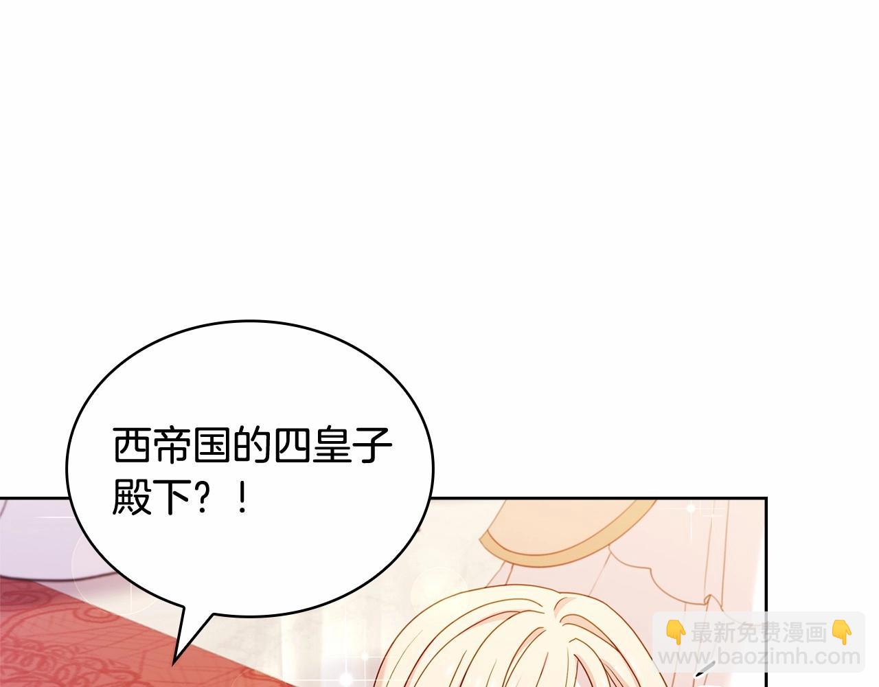 第89话 终于再见面202