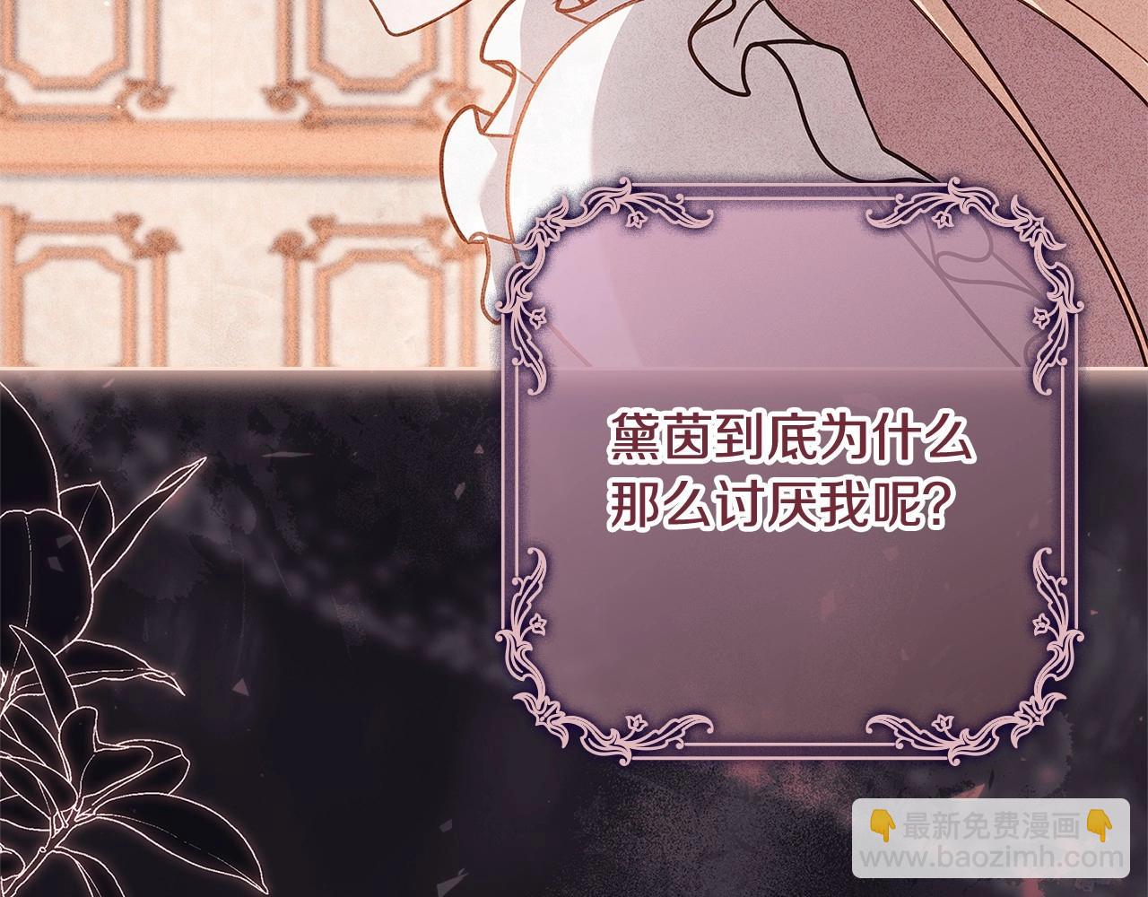 第89话 终于再见面22