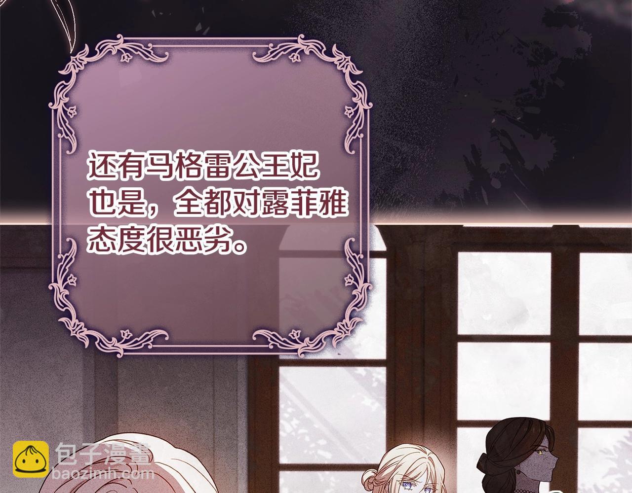第89话 终于再见面23