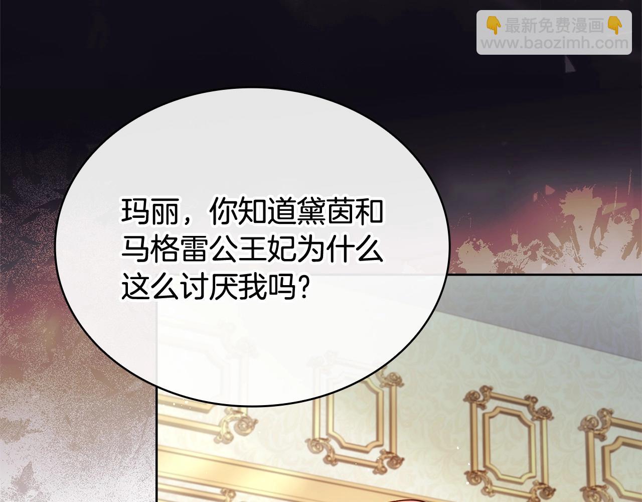 第89话 终于再见面26