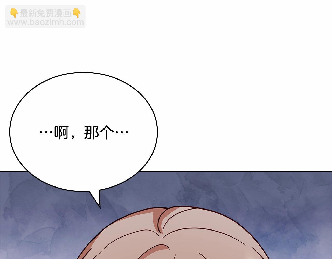 第89话 终于再见面29