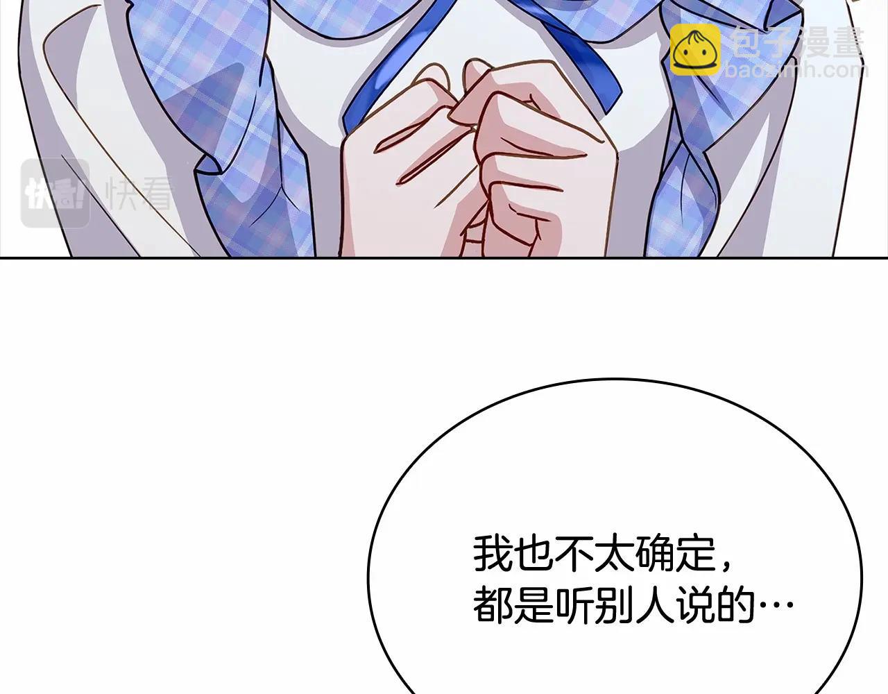第89话 终于再见面31