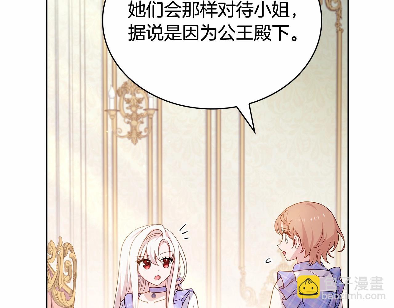 第89话 终于再见面36