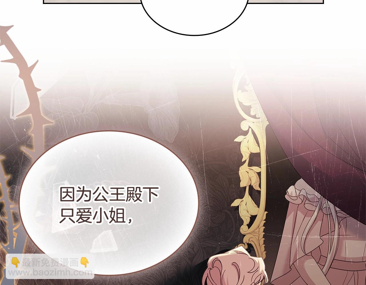 第89话 终于再见面38
