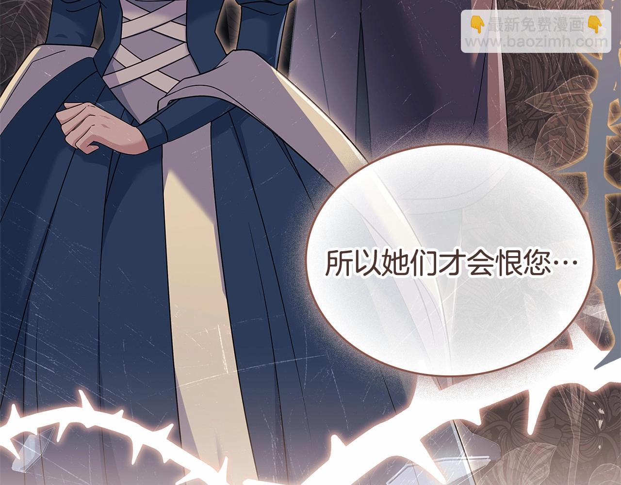 第89话 终于再见面40