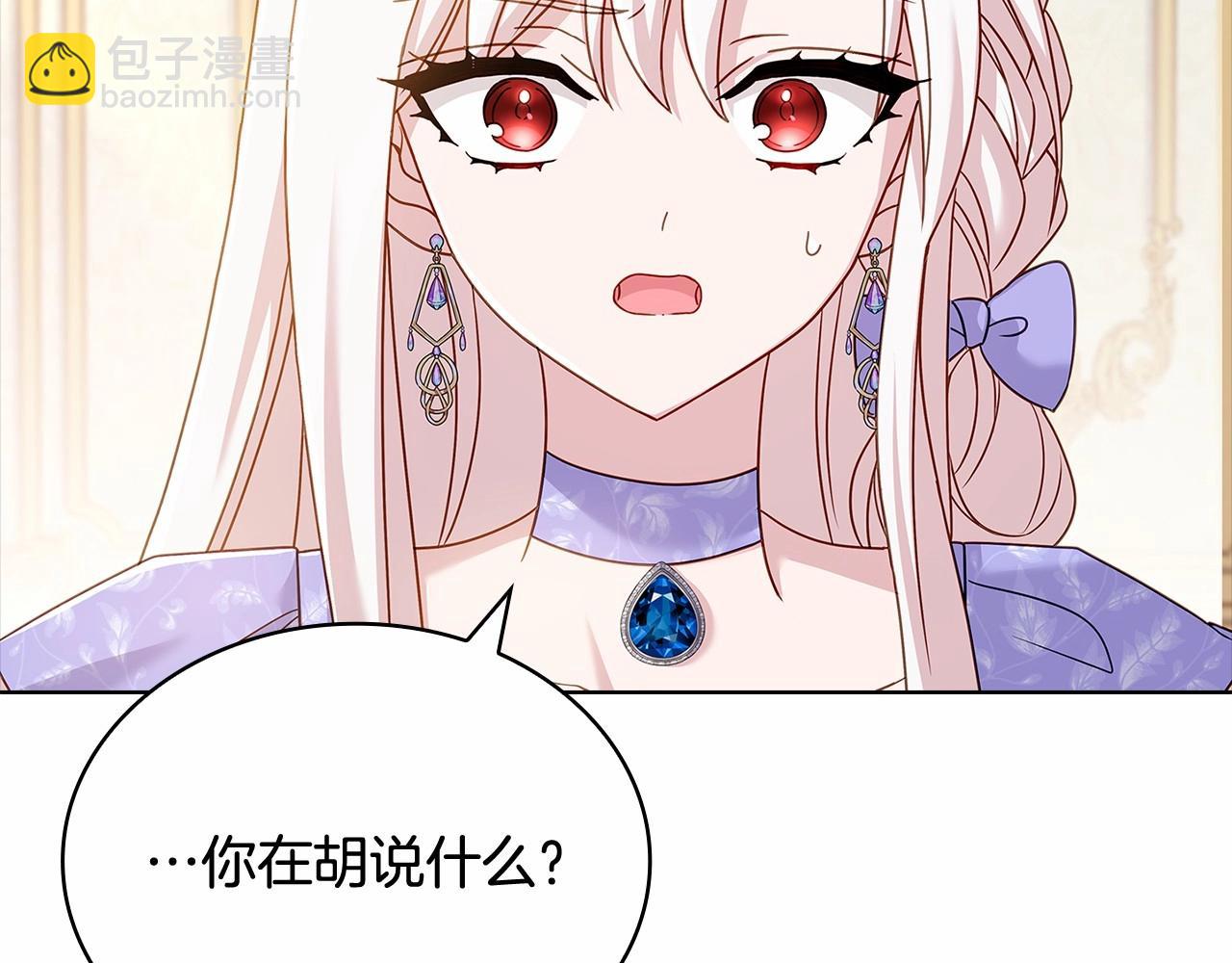 第89话 终于再见面42