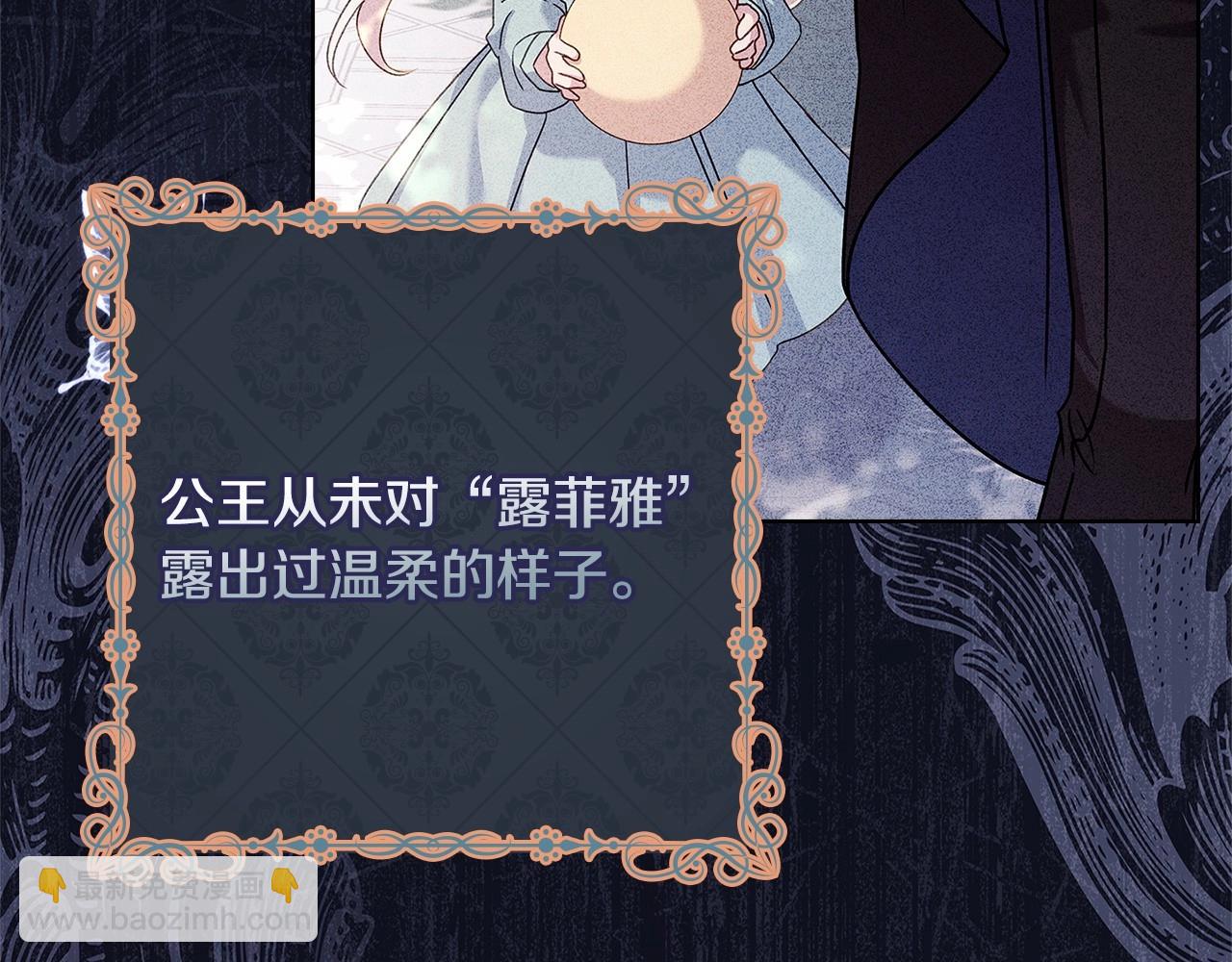 第89话 终于再见面46